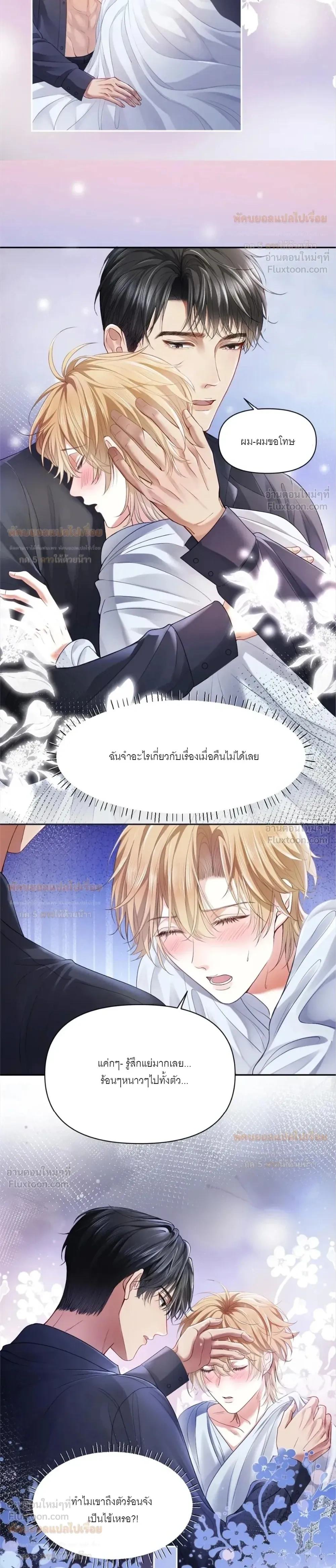 หน้าที่ 12