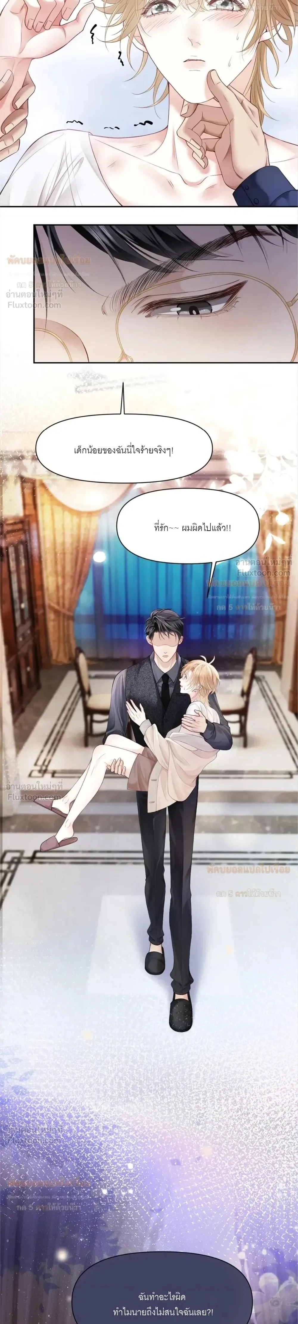 หน้าที่ 6