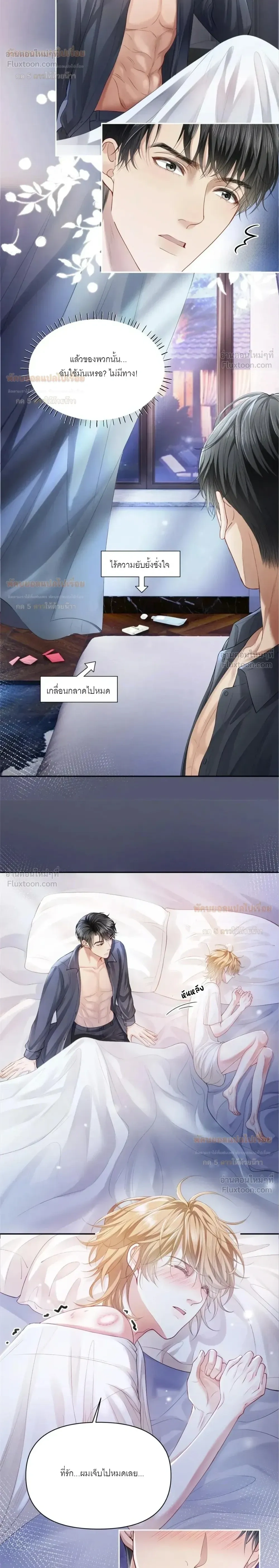 หน้าที่ 10
