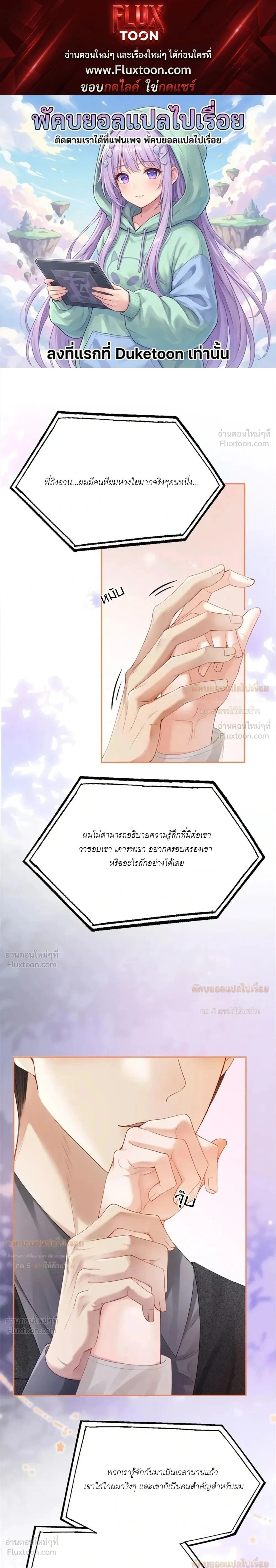 หน้าที่ 1