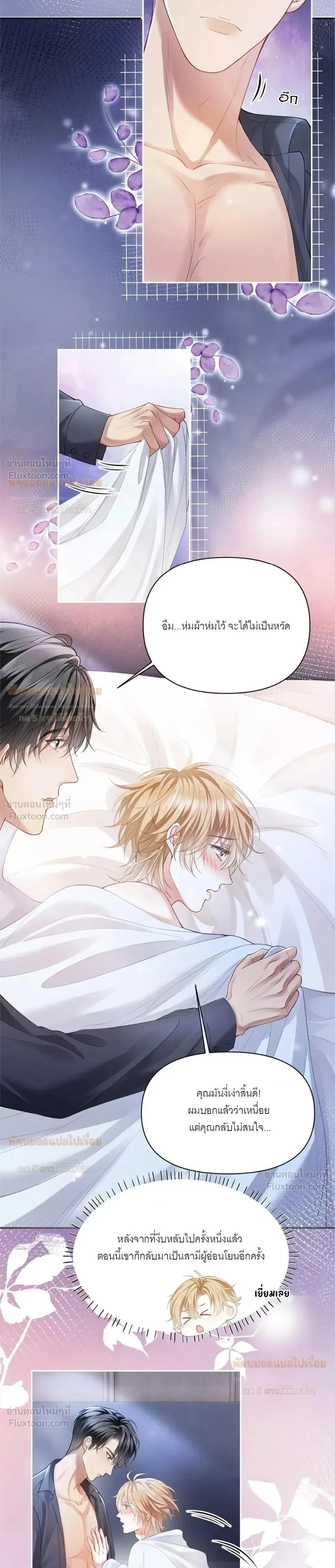 หน้าที่ 11