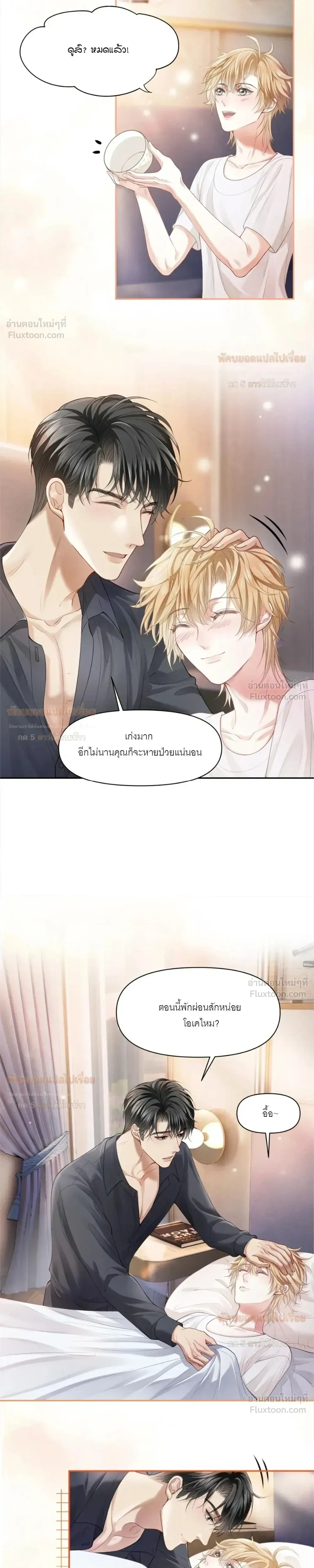 หน้าที่ 3