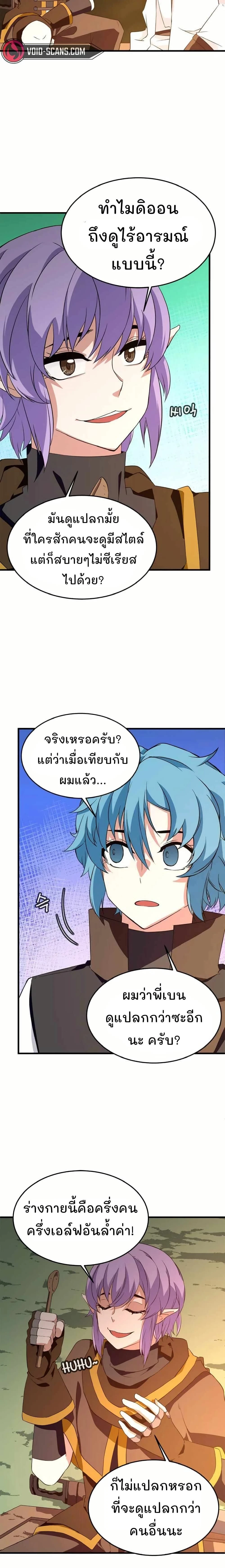 หน้าที่ 20