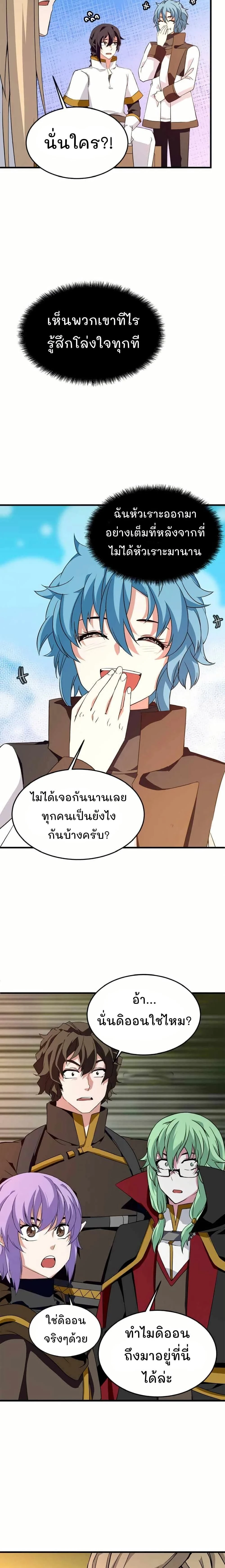 หน้าที่ 12