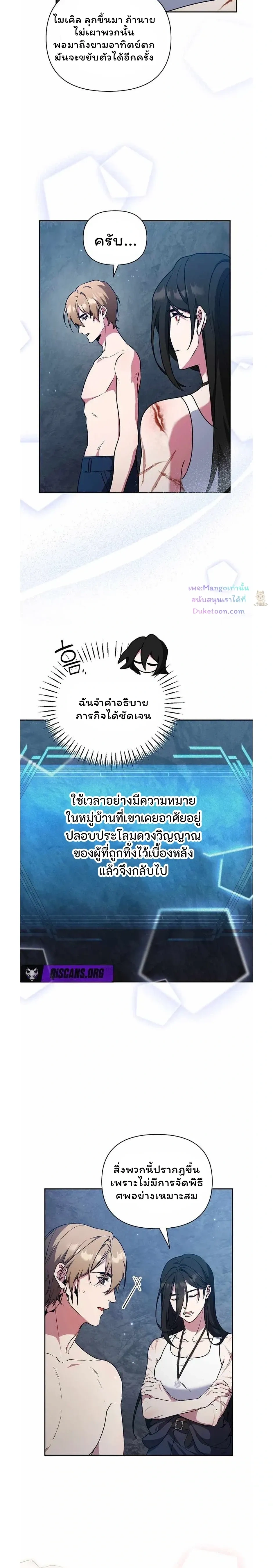 หน้าที่ 14