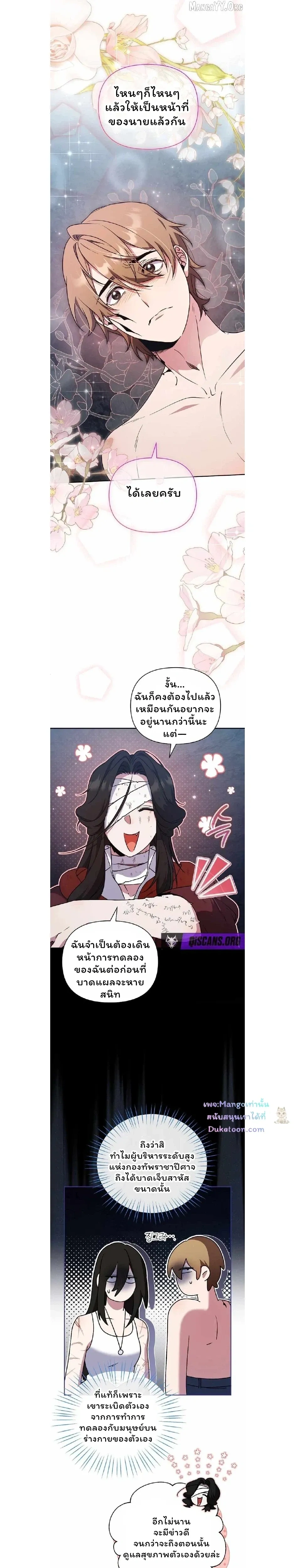 หน้าที่ 15