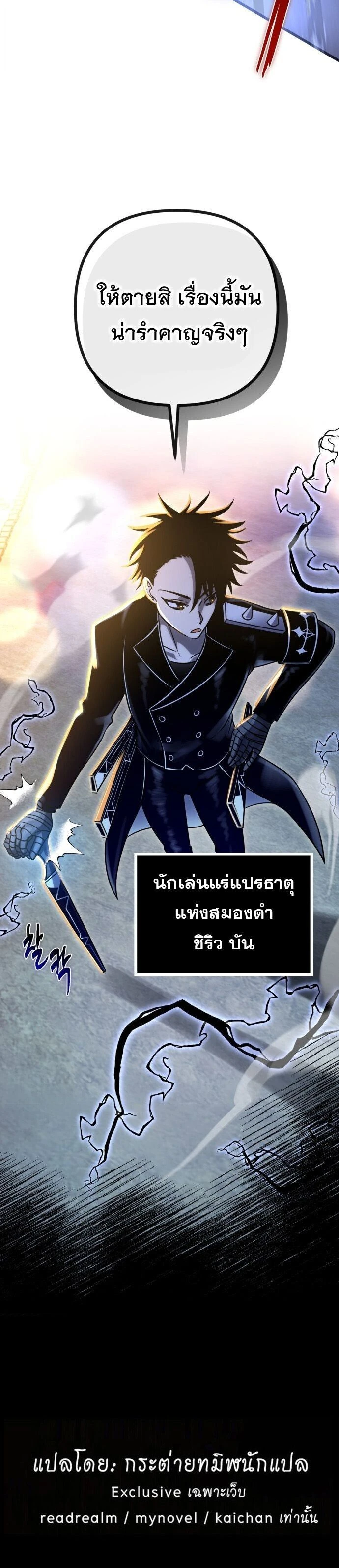 หน้าที่ 18