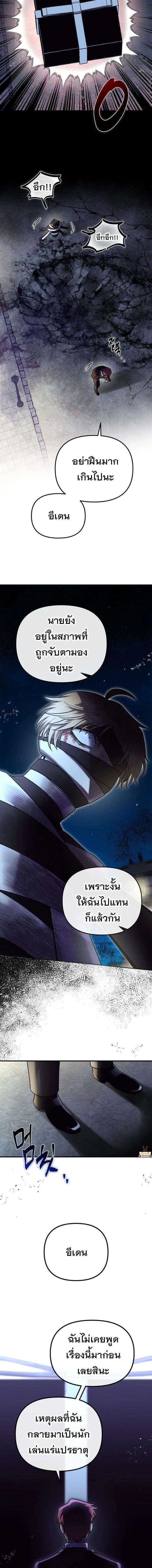 หน้าที่ 3