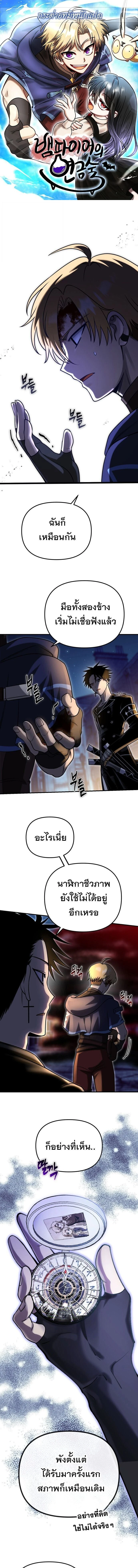 หน้าที่ 1