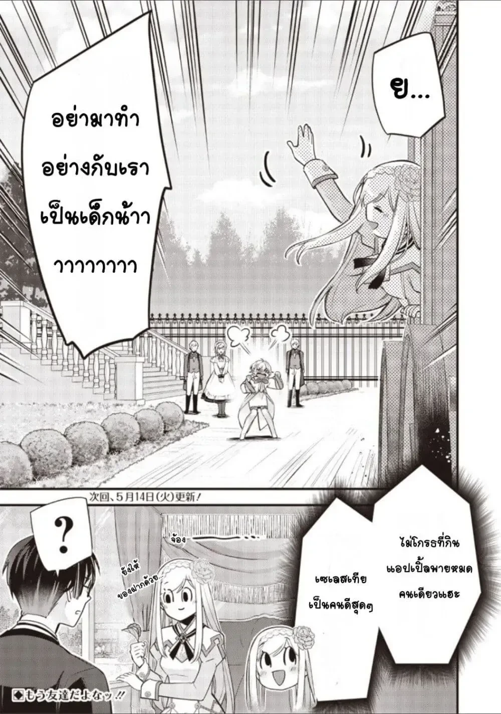 หน้าที่ 5