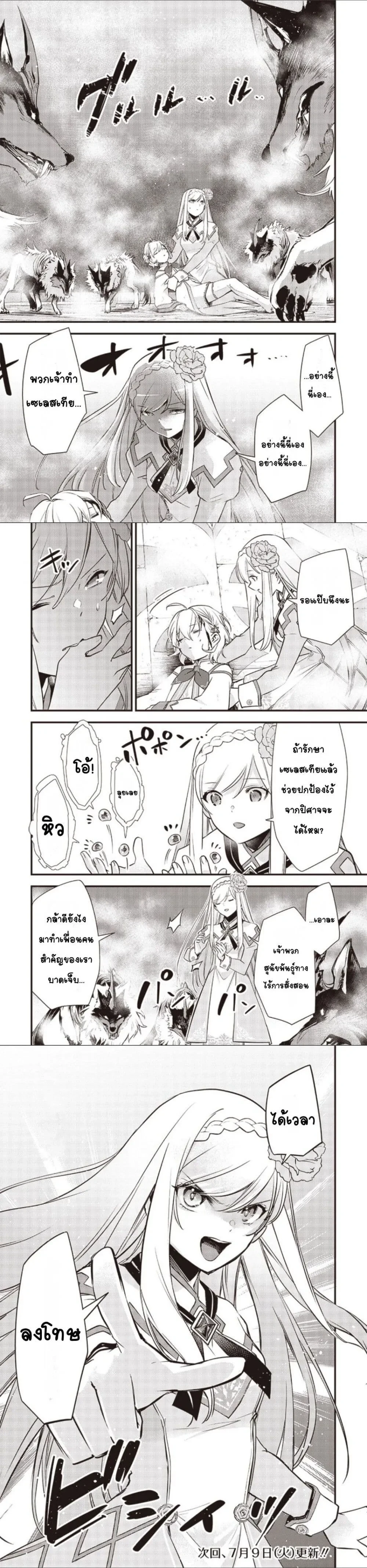 หน้าที่ 5