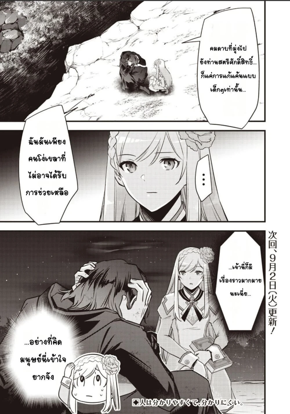 หน้าที่ 5