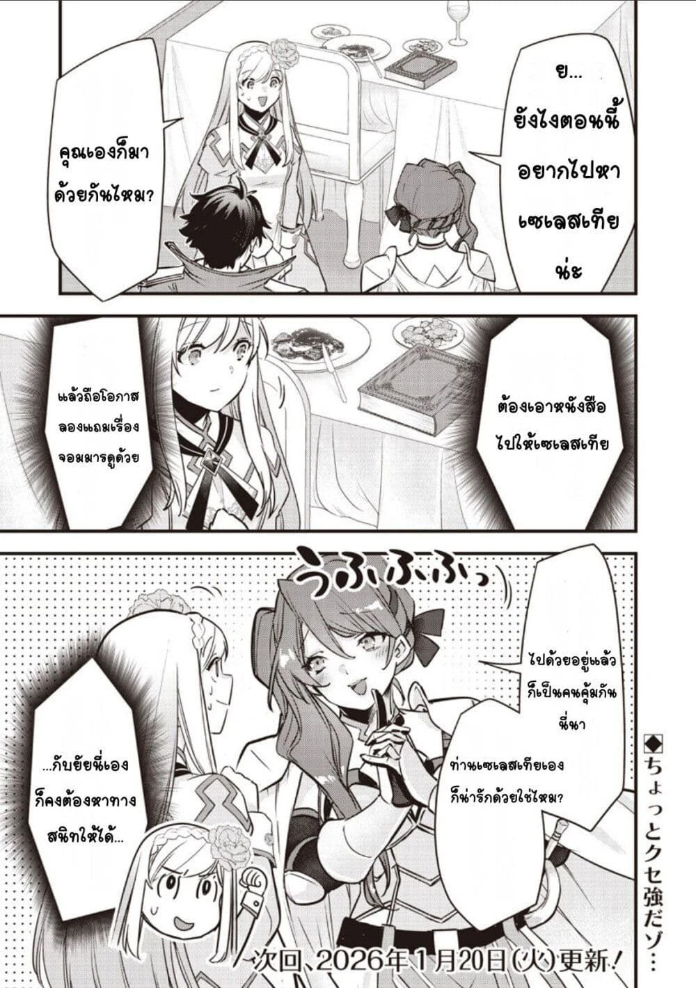 หน้าที่ 5