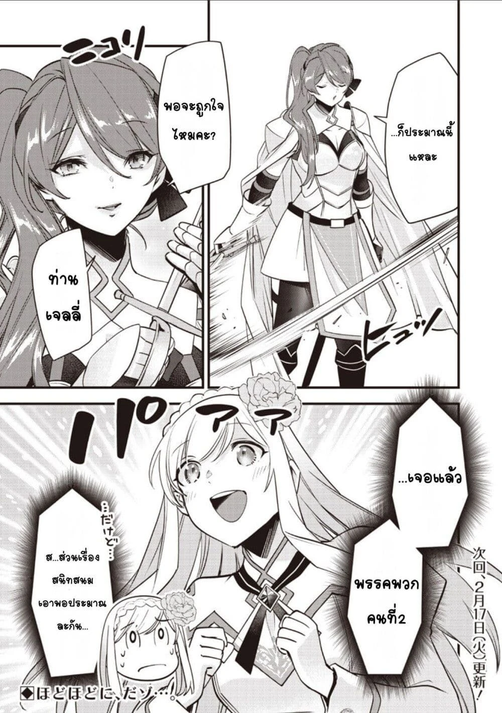 หน้าที่ 5