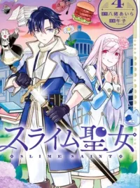 ปกมังงะ Slime Saint - นักบุญสไลม์