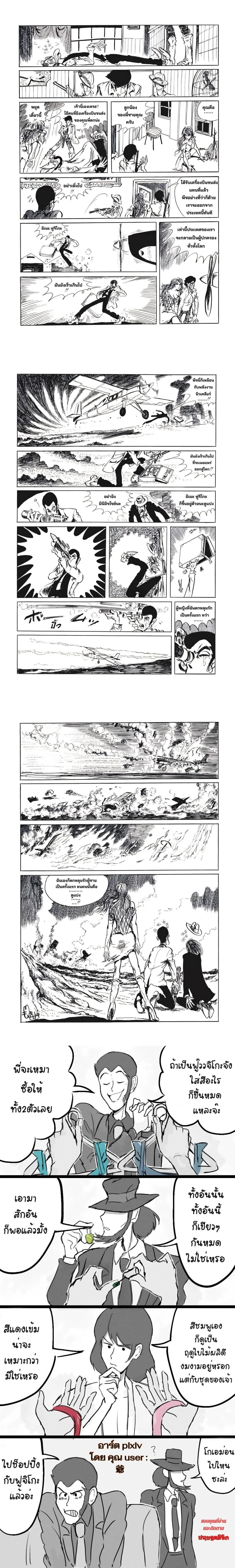 หน้าที่ 4