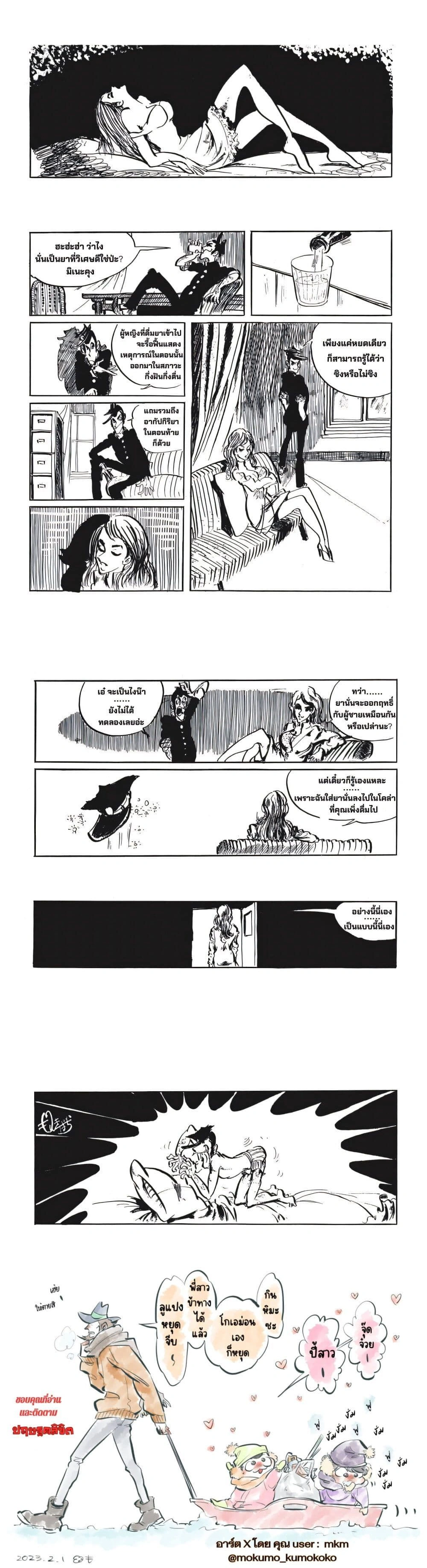 หน้าที่ 4