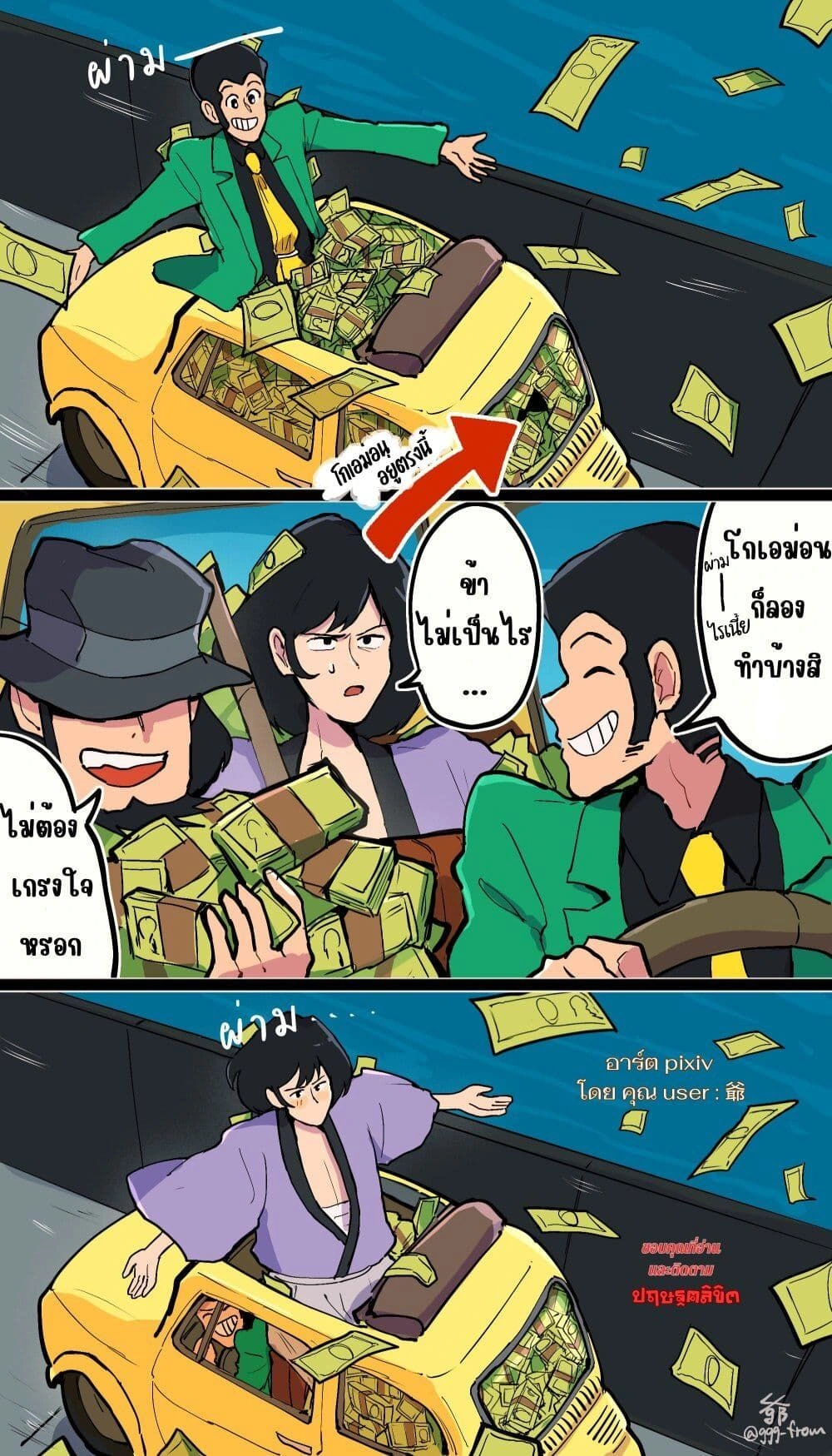 หน้าที่ 5