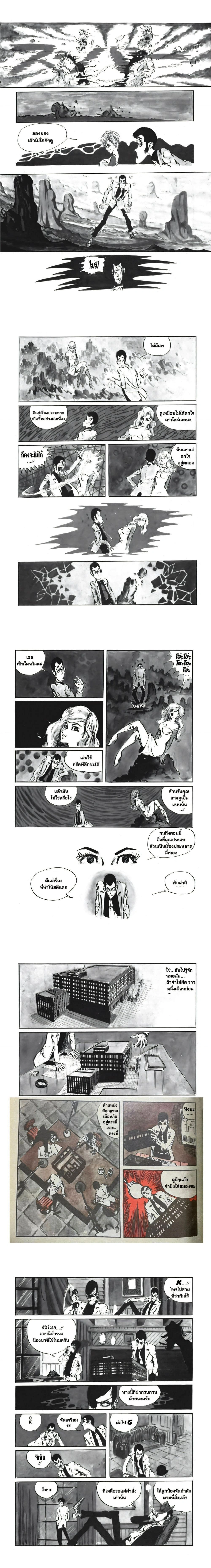 หน้าที่ 2