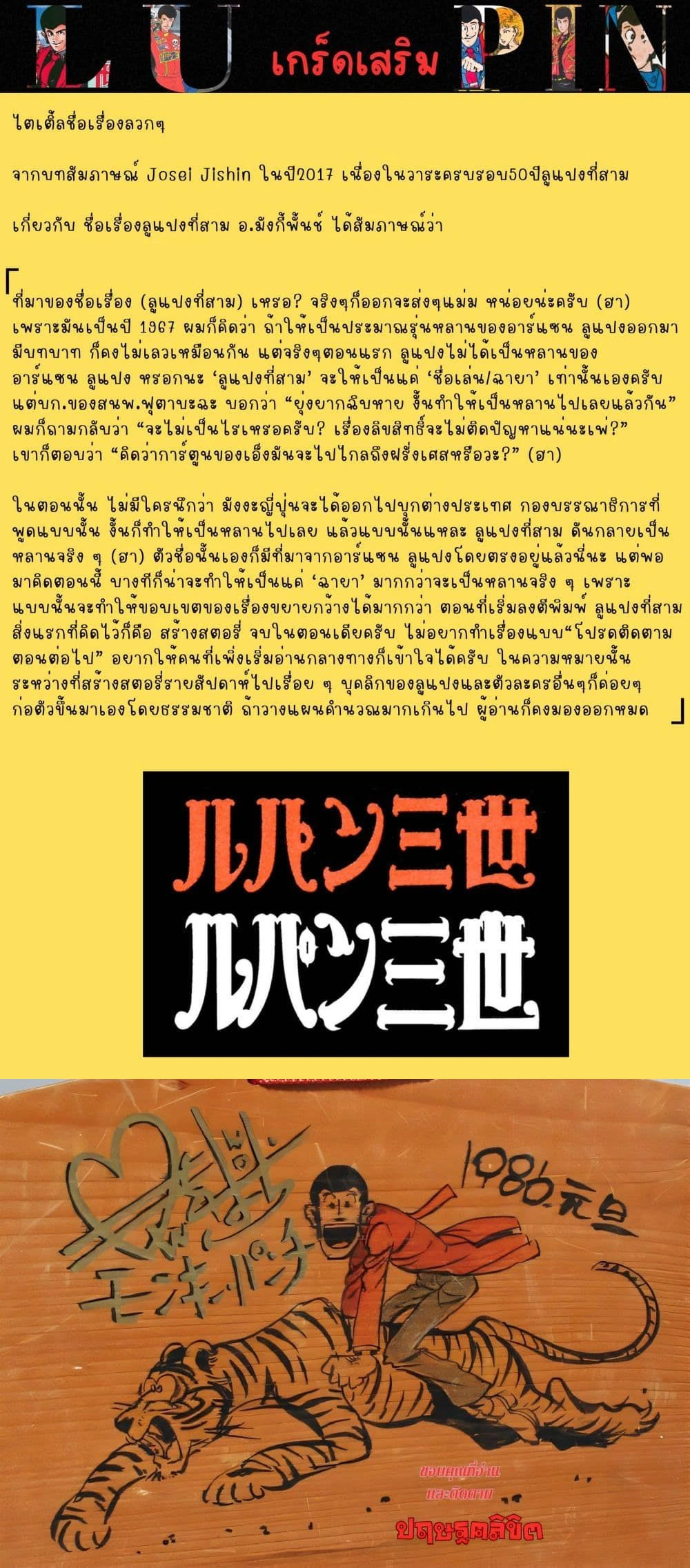 หน้าที่ 5