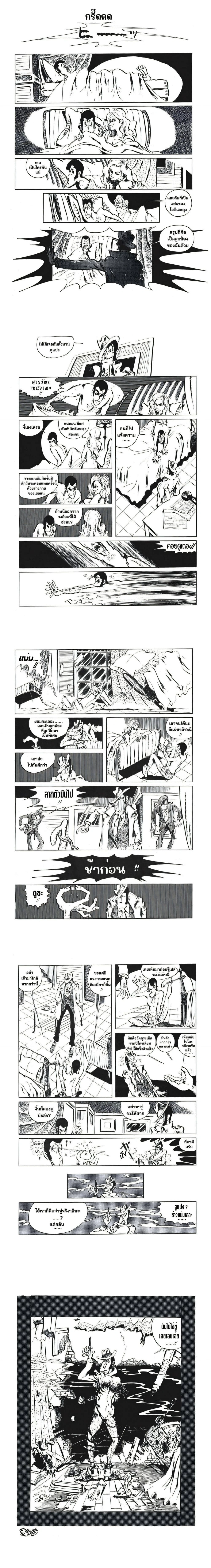 หน้าที่ 6