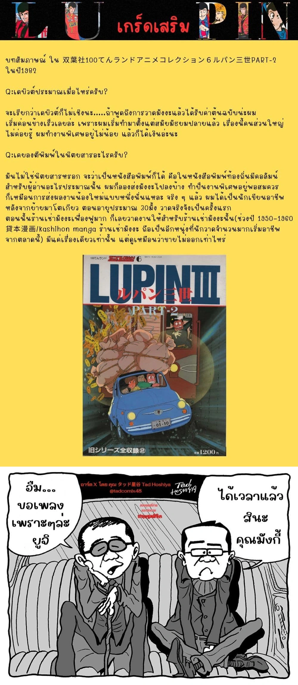 หน้าที่ 5