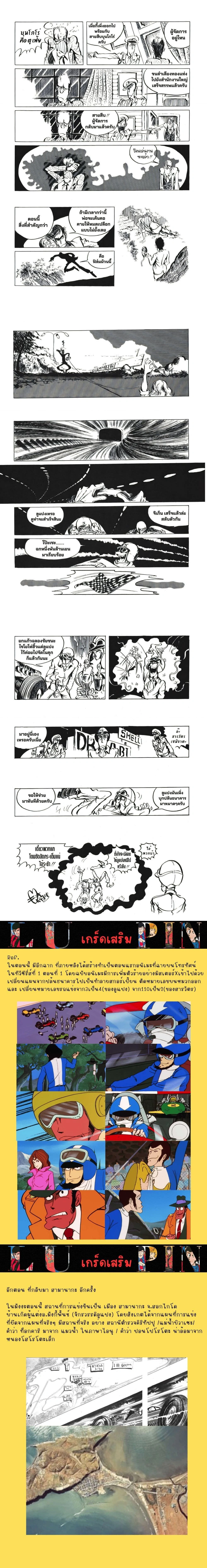 หน้าที่ 6