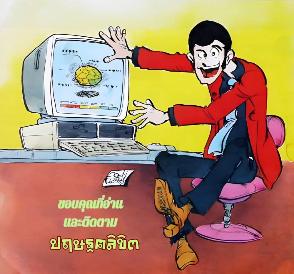 หน้าที่ 7