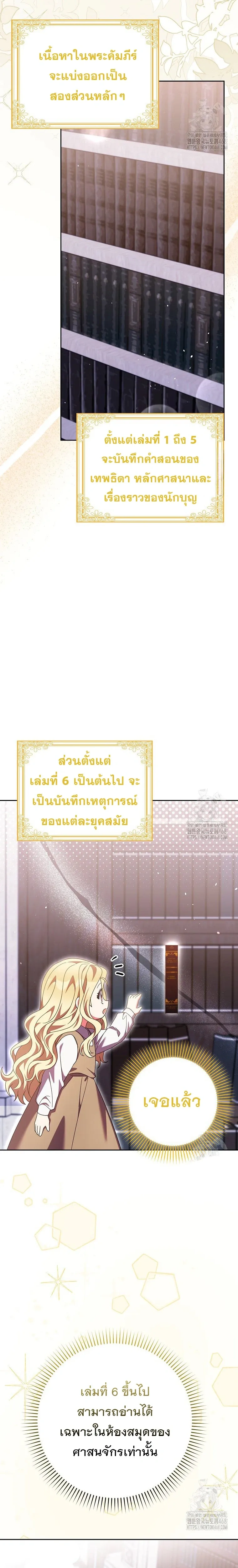 หน้าที่ 27