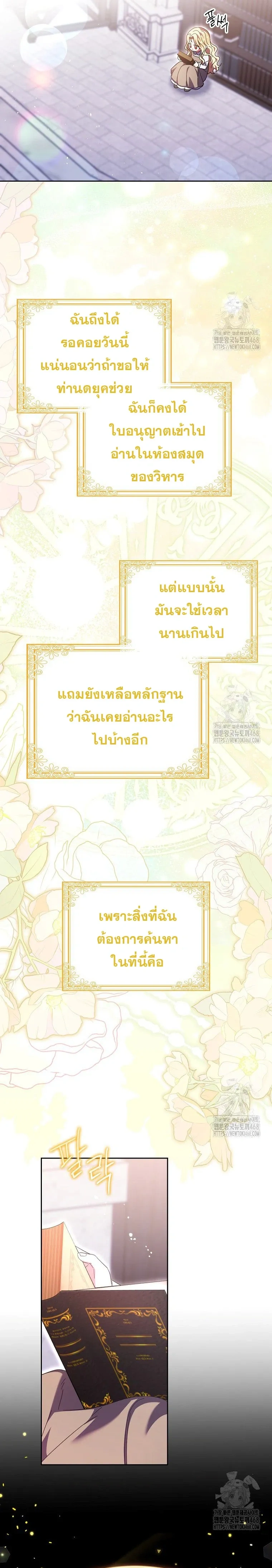 หน้าที่ 28