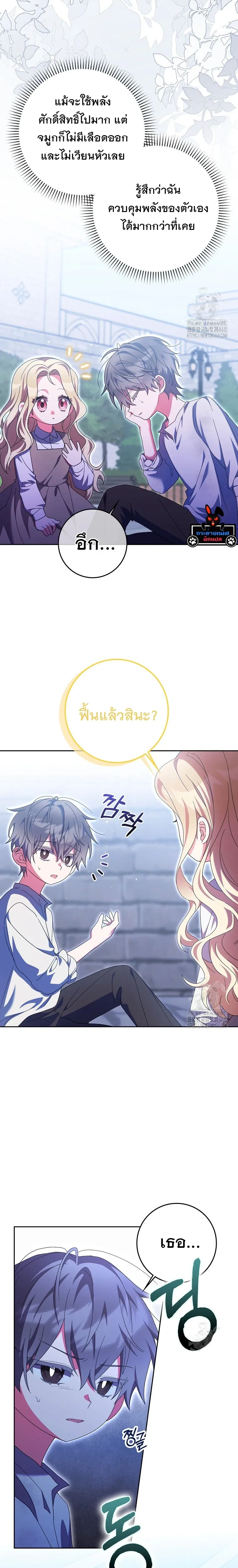 หน้าที่ 9