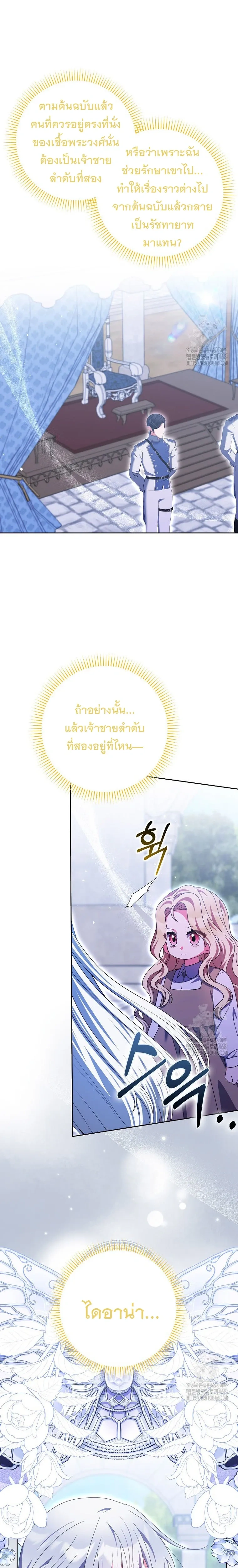 หน้าที่ 20