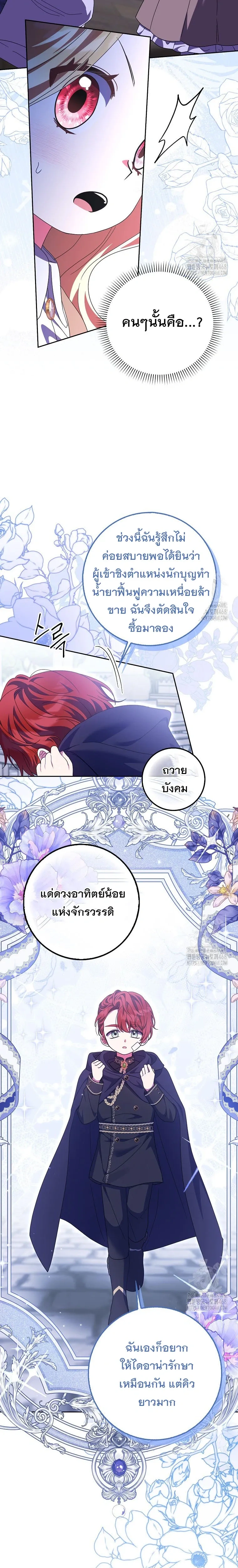 หน้าที่ 15