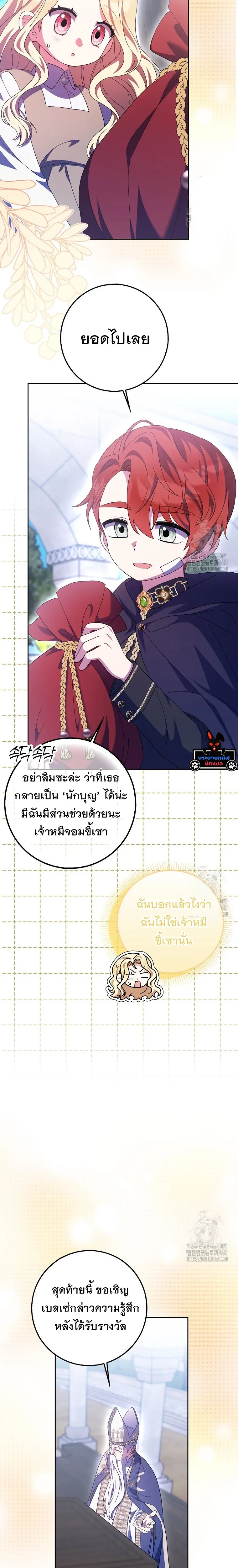 หน้าที่ 25
