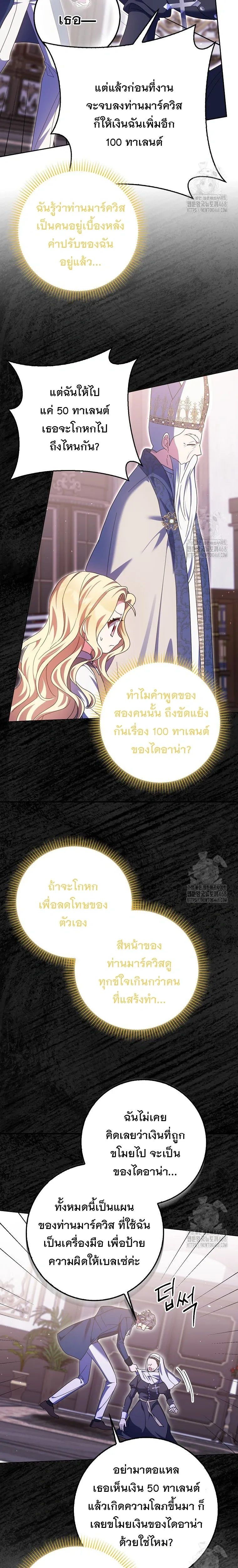 หน้าที่ 21