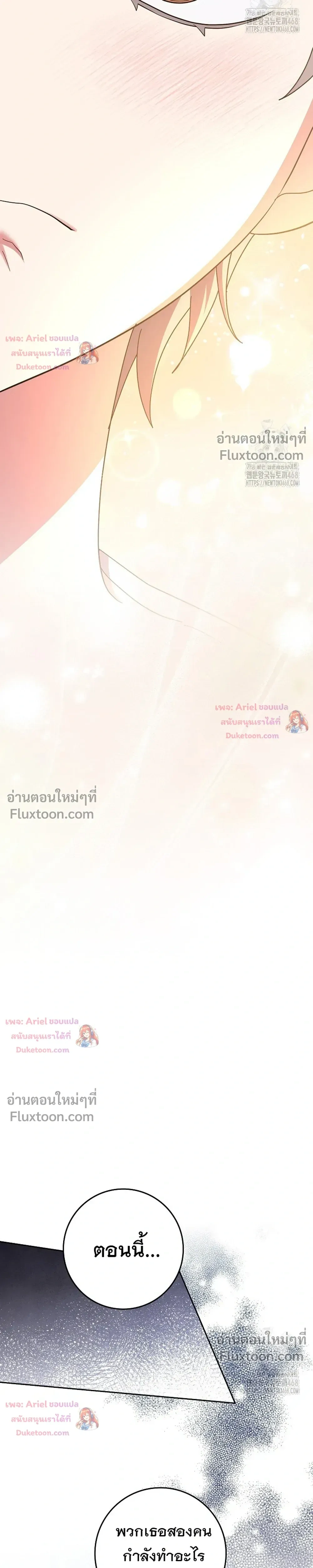 หน้าที่ 33