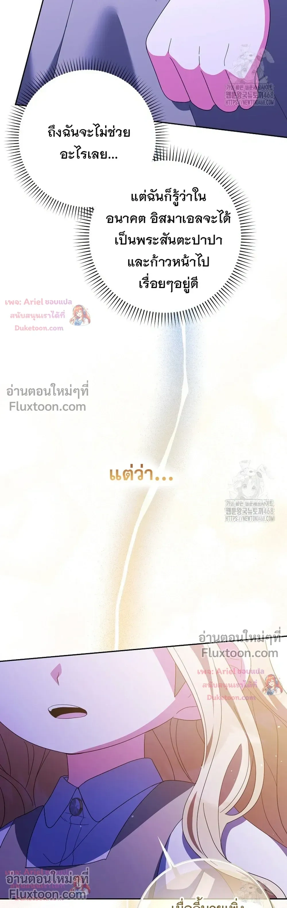 หน้าที่ 30