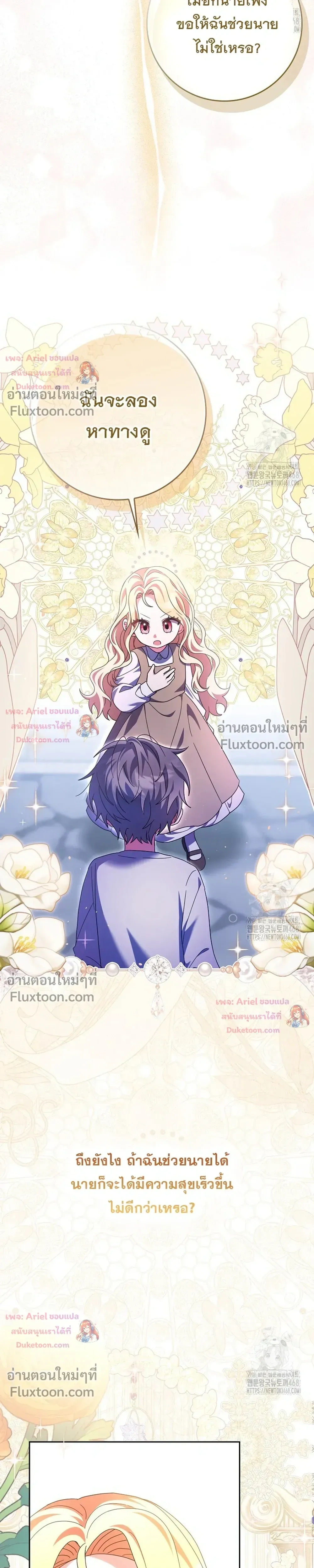 หน้าที่ 31