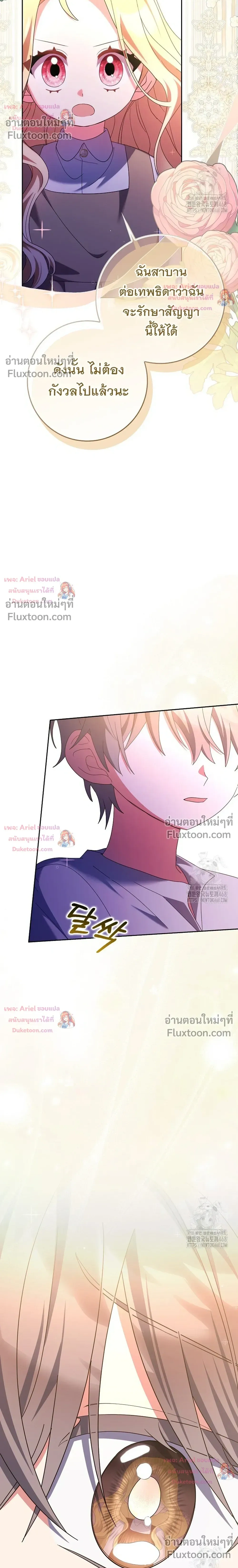 หน้าที่ 32