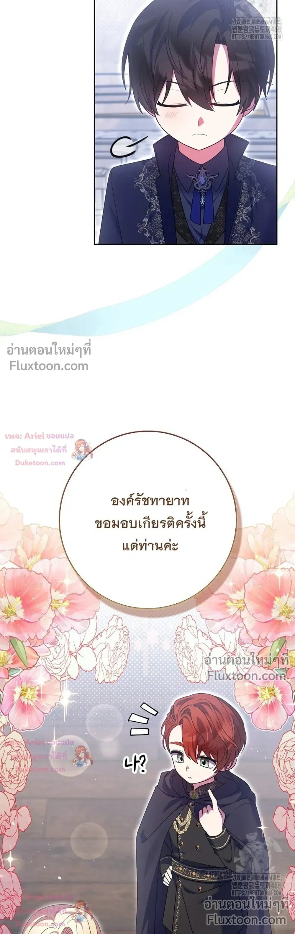 หน้าที่ 3