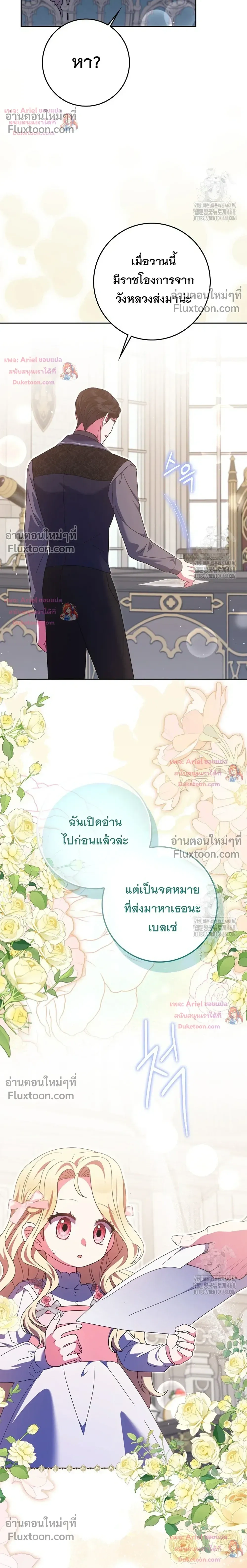 หน้าที่ 32