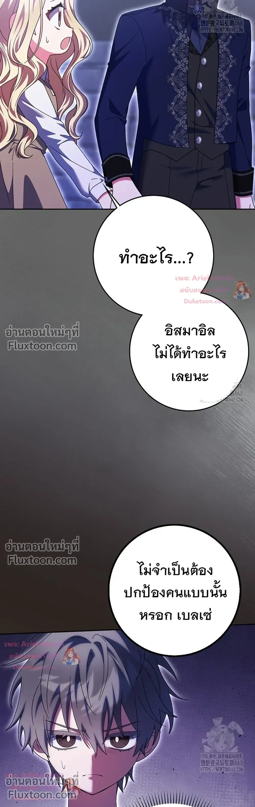 หน้าที่ 3