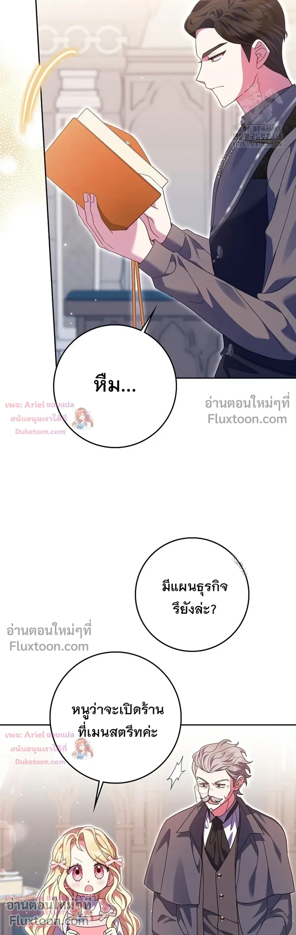 หน้าที่ 27