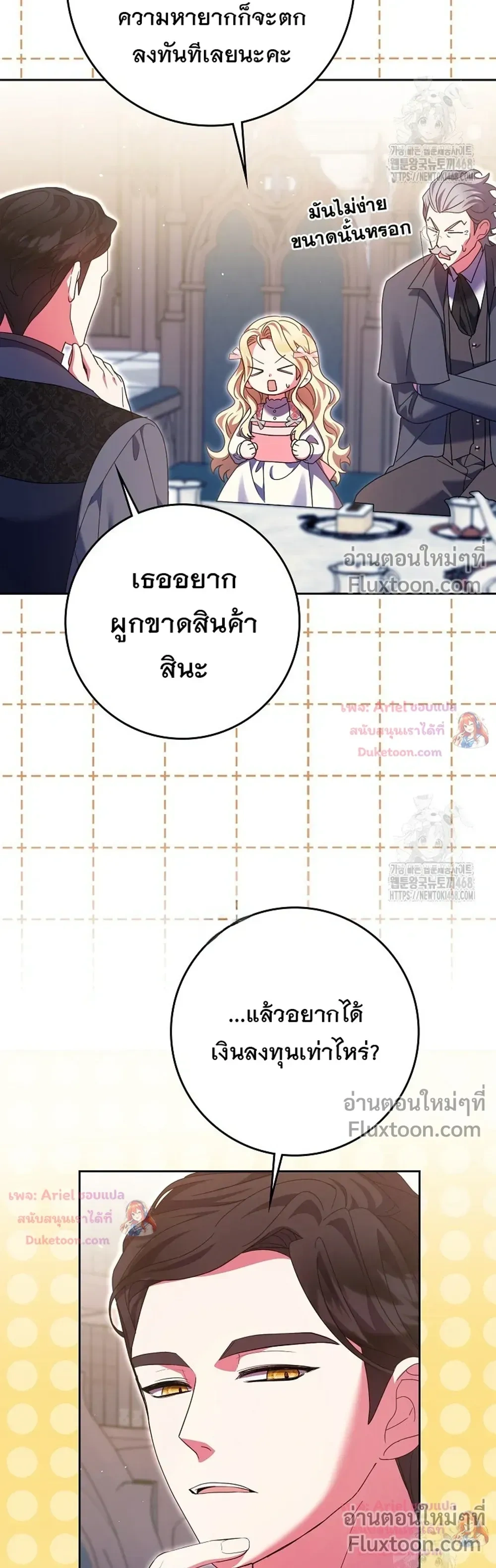 หน้าที่ 30