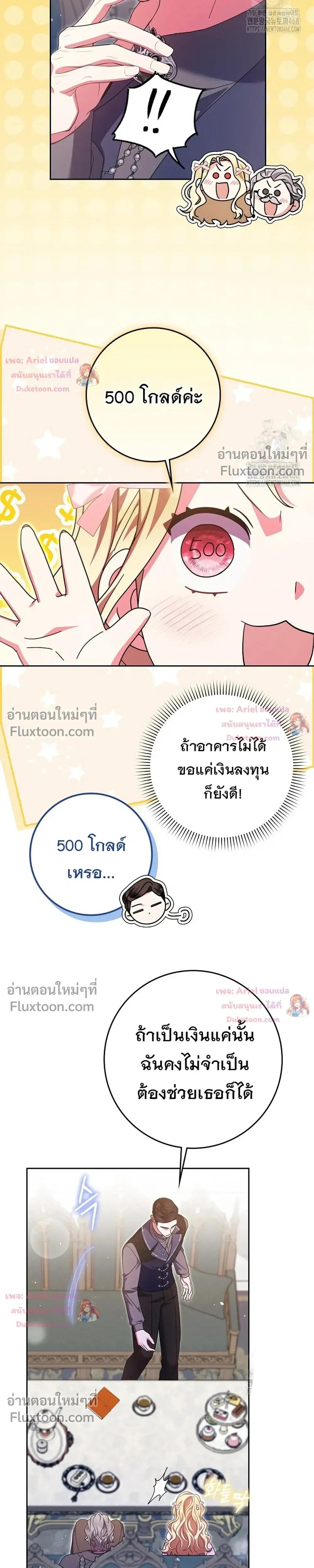 หน้าที่ 31