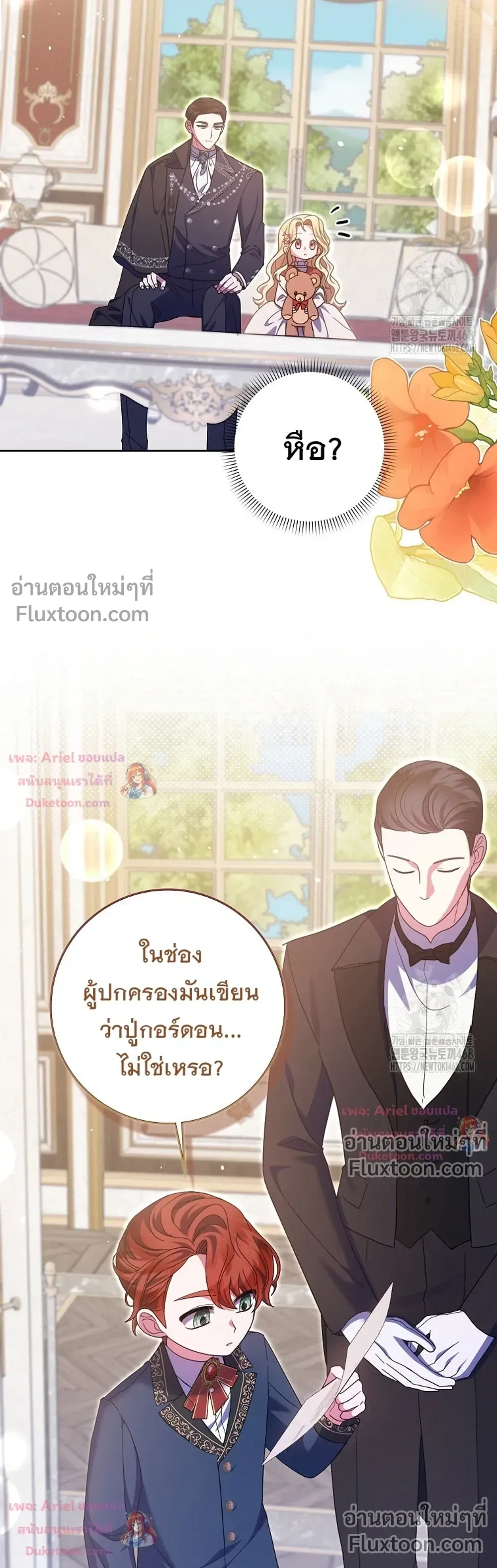 หน้าที่ 14