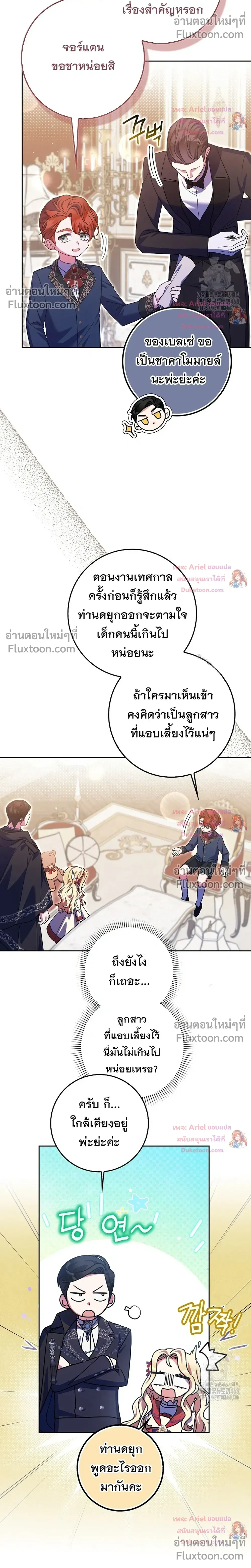 หน้าที่ 16