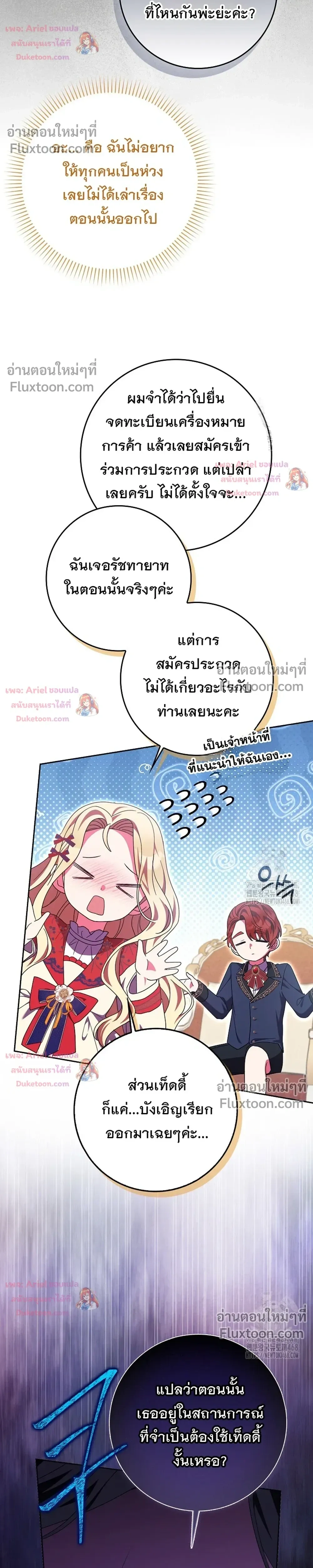 หน้าที่ 21