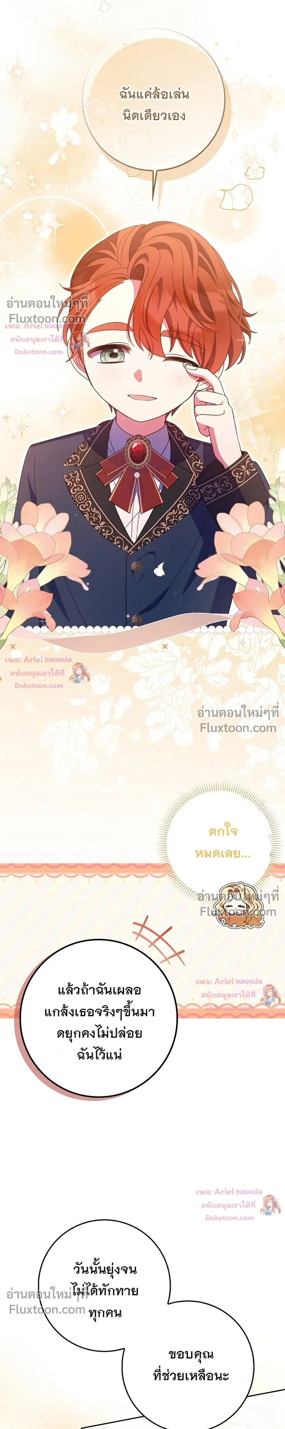 หน้าที่ 31