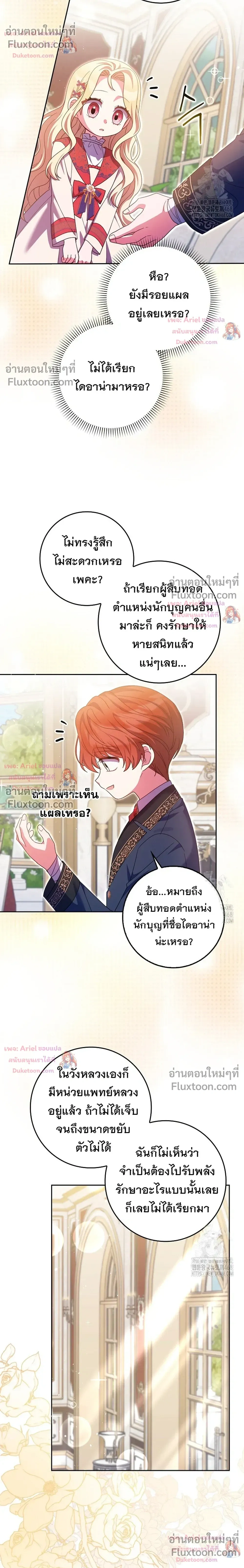 หน้าที่ 32